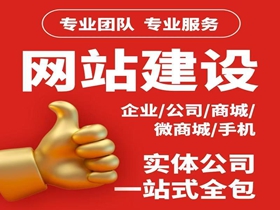 琼中如何选择靠谱的网络公司