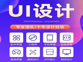 琼中网站设计必关注的核心细节